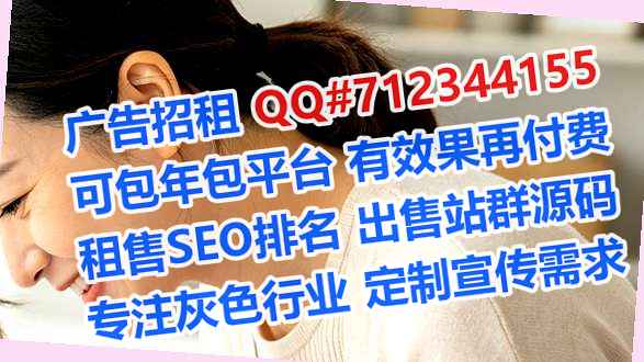 新津试管婴儿电子商务经营部